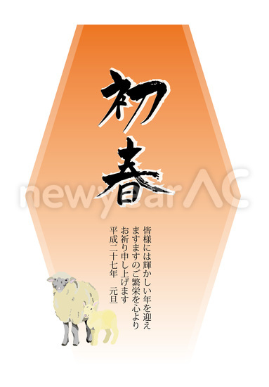 縦書きテンプレート 17