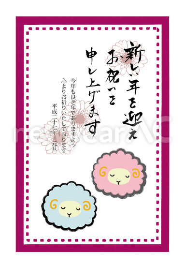 縦書きテンプレート 15