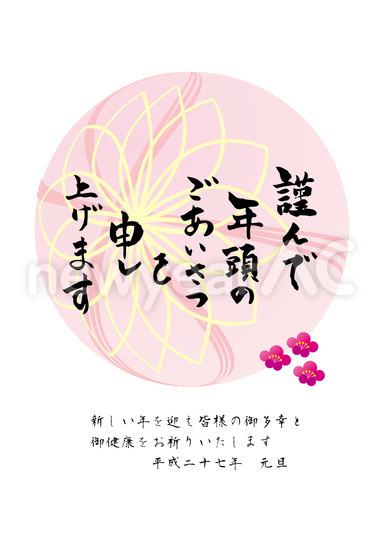 縦書きテンプレート 12