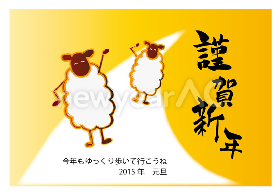 横書きテンプレート 18