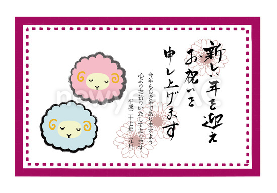 横書きテンプレート 15