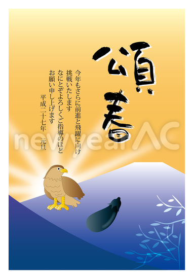 縦書きテンプレート 9