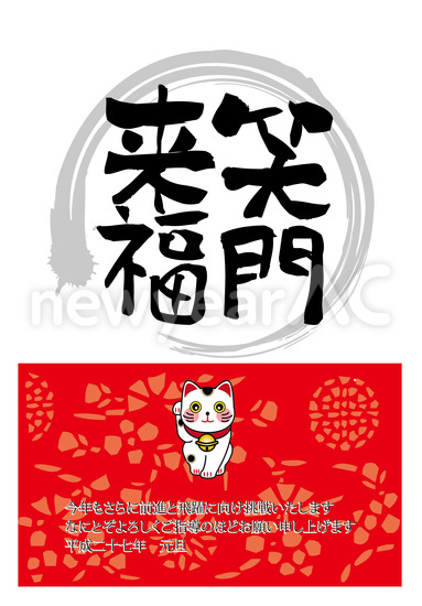 縦書きテンプレート 8