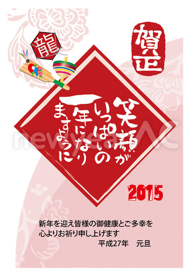 縦書きテンプレート 7