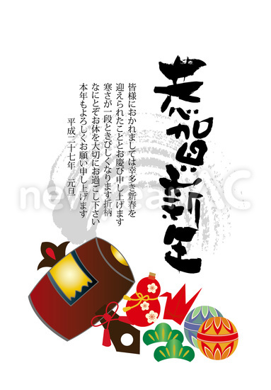 縦書きテンプレート 3