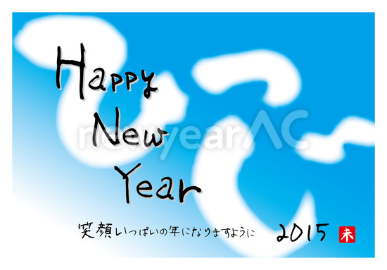 横書きテンプレート 10