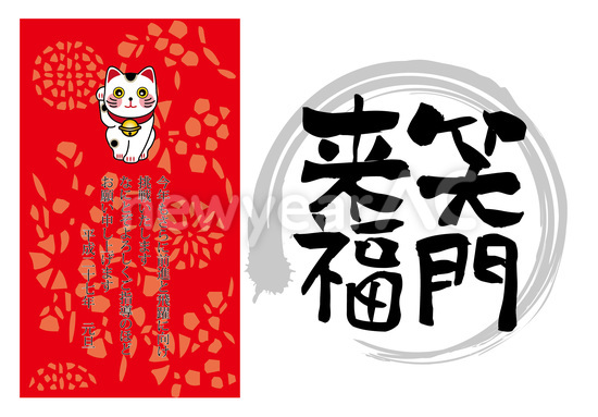 横書きテンプレート 8