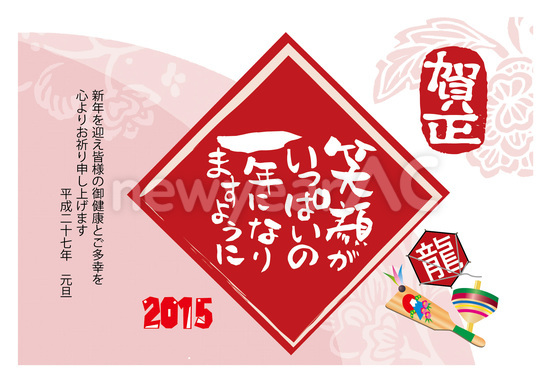 横書きテンプレート 7