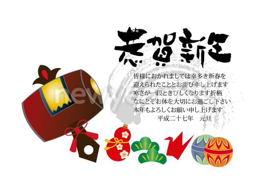 横書きテンプレート 3