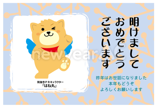 新鮮な犬 キャラクター 年賀状 日本のイラスト 新鮮な犬 キャラクター 年賀状 日本のイラスト