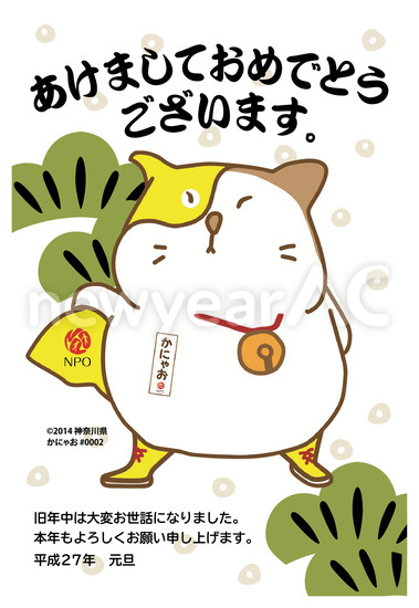 トップ100平成27年 年賀状 無料 花の画像 トップ100平成27年 年賀状 無料 花の画像
