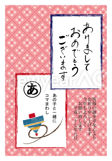 カルタ