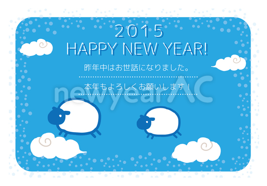 空飛ぶ羊 No 1070 年賀状23 令和5年 卯年 うさぎ 無料デザイン素材 年賀状ac