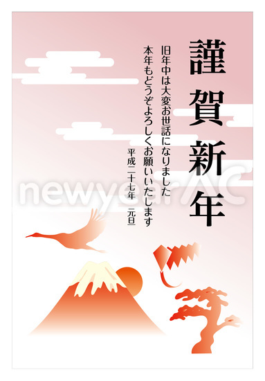 謹賀新年と和柄シルエット