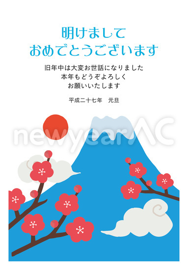 富士と梅 No 無料年賀状素材22 令和4年 寅年 とら 年賀状ac