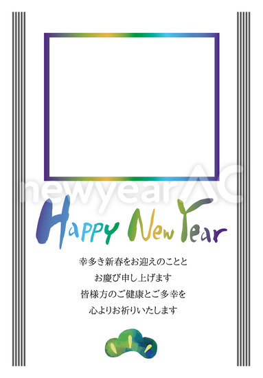 松の絵