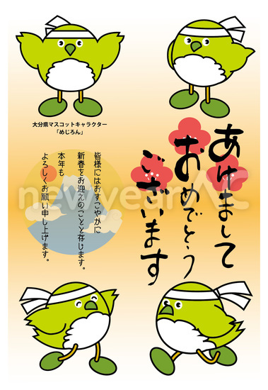動物画像のすべて 最新のhdめじろ ん イラスト 動物画像のすべて 最新のhdめじろ ん イラスト