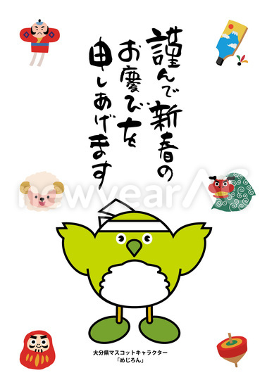 動物画像のすべて 最新のhdめじろ ん イラスト 動物画像のすべて 最新のhdめじろ ん イラスト