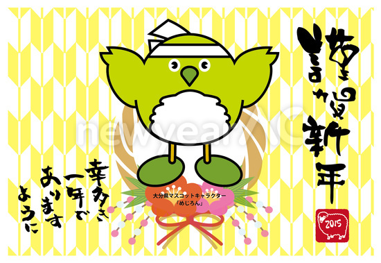 動物画像のすべて 最新のhdめじろ ん イラスト 動物画像のすべて 最新のhdめじろ ん イラスト