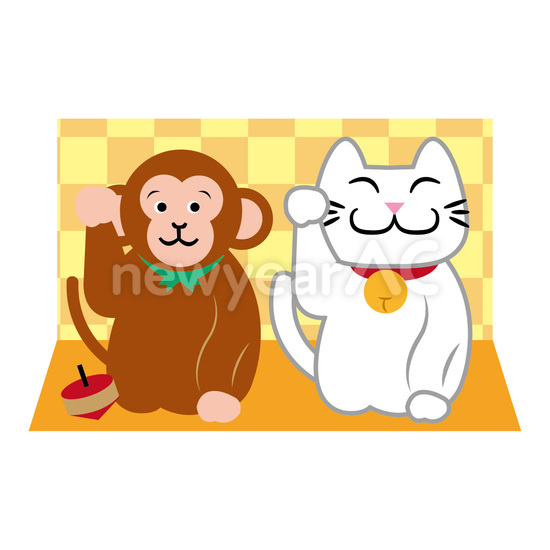 猿と招き猫