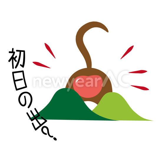 初日の出 No 年賀状素材 21 令和3年 丑年 なら年賀状ac