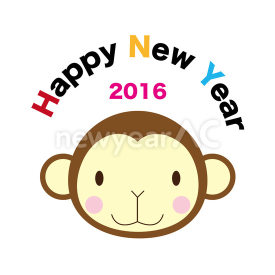 Happy New Year 2016