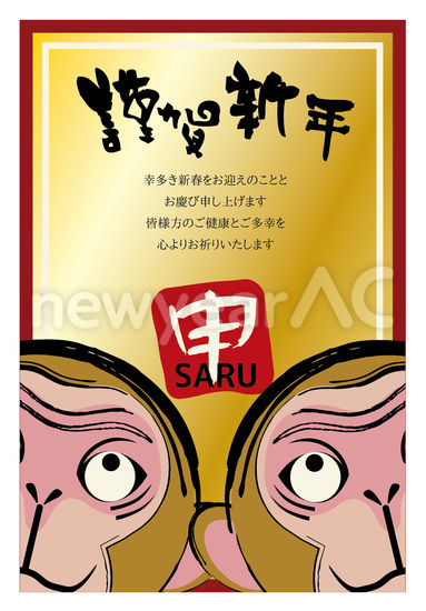 ゴールド背景の二匹のサル