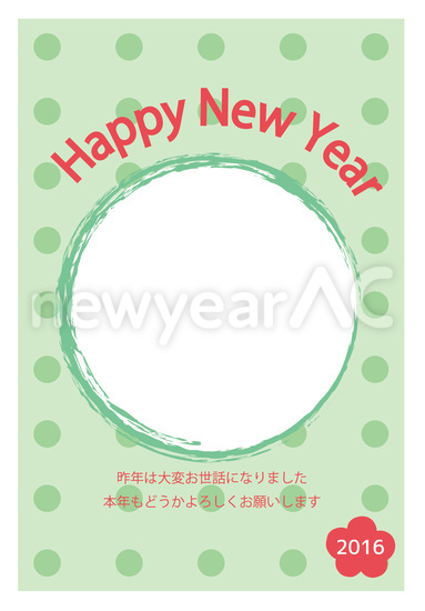 丸フレーム年賀状 No 無料年賀状素材22 令和4年 寅年 とら 年賀状ac