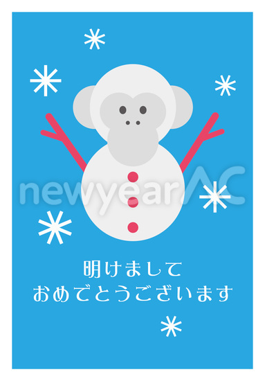 サルの雪だるま