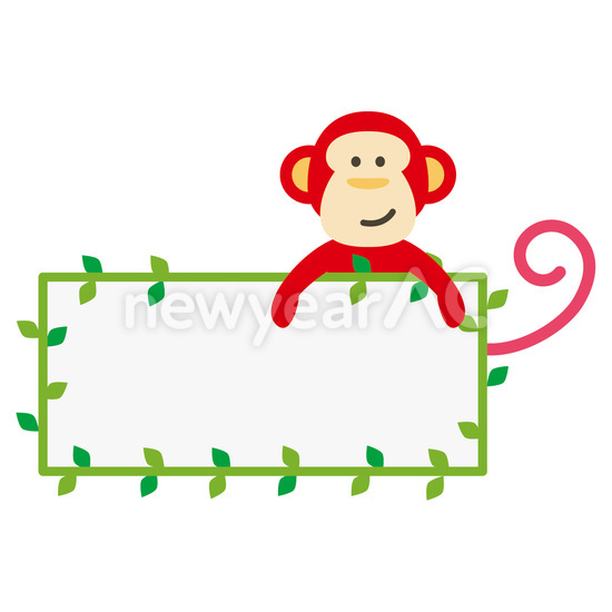 赤猿と植物フレーム