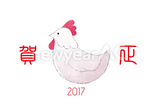 賀正2017