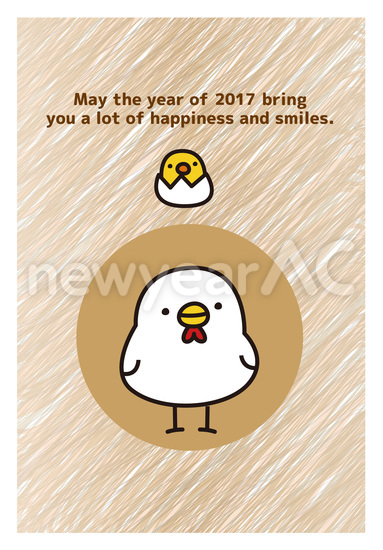 年賀状