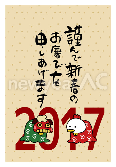 年賀状 2017 No 109648 年賀状素材 2021 令和3年 丑年 なら年賀状ac