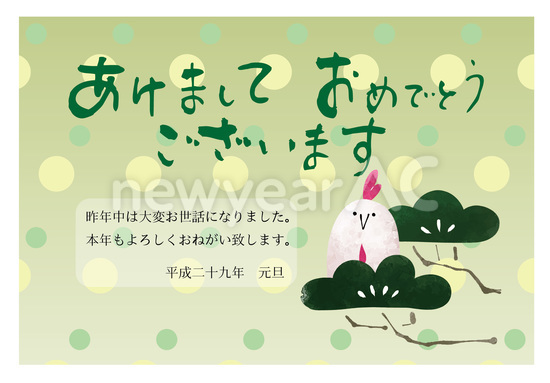 あけましておめでとうございます No 年賀状23 令和5年 卯年 うさぎ 無料デザイン素材 年賀状ac