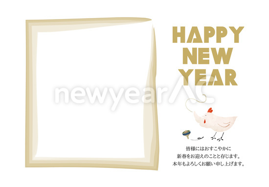 HAPPY NEW YEAR年賀状