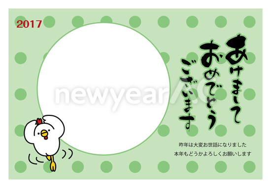 あけましておめでとうございます年賀状 No 1095 無料年賀状素材22 令和4年 寅年 とら 年賀状ac