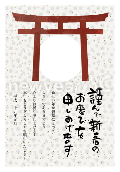 鳥居年賀状