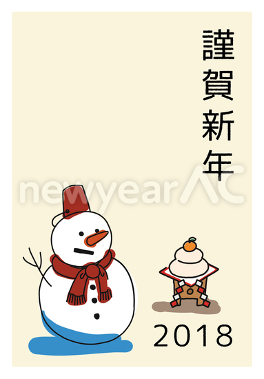 雪だるま　謹賀新年