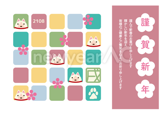 年賀状フレーム　戌