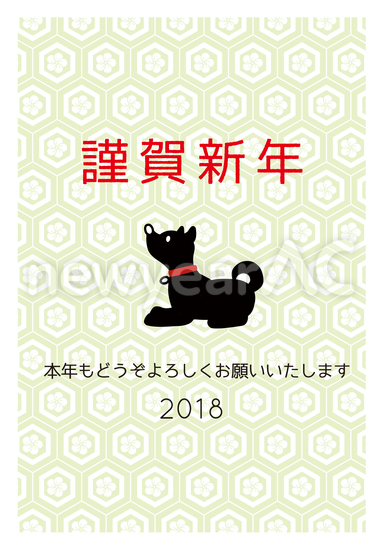 梅花紋と犬　年賀状