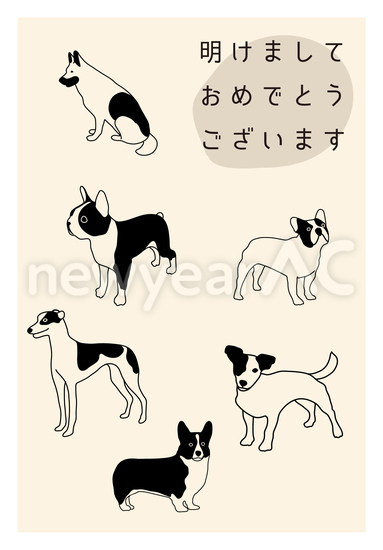 犬 シンプル年賀状 No 年賀状素材 21 令和3年 丑年 なら年賀状ac