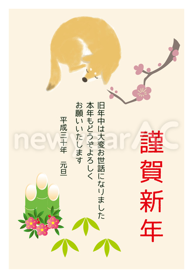和風　年賀状