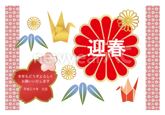 折り鶴と花　年賀状
