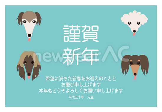 いろんな犬 水色年賀状 No 年賀状23 令和5年 卯年 うさぎ 無料デザイン素材 年賀状ac