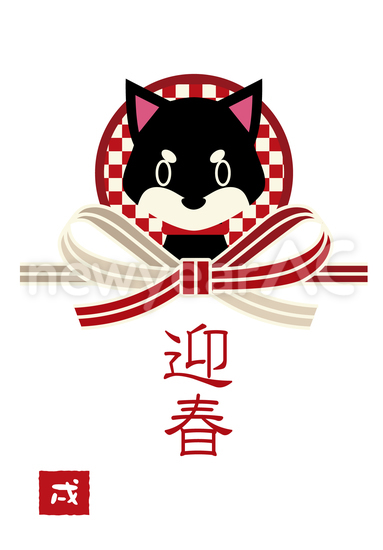熨斗風　年賀状