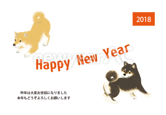 戌 No 無料年賀状素材22 令和4年 寅年 とら 年賀状ac