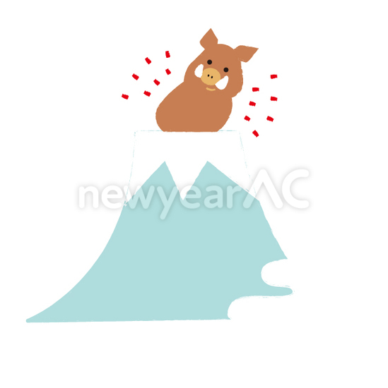 富士山と猪