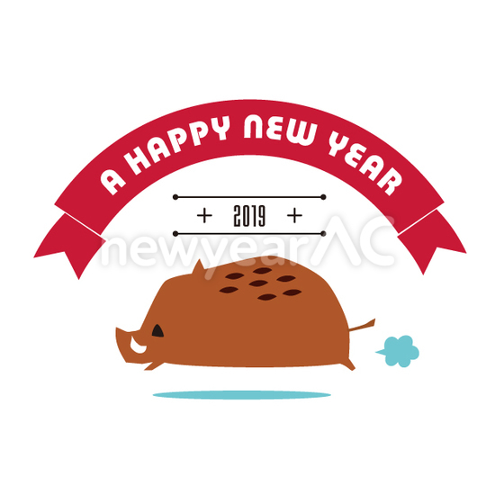 HAPPYNEWYEARと猪