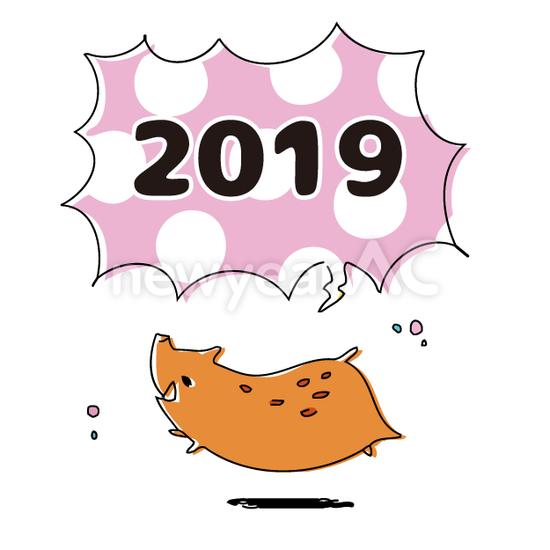 2019と猪