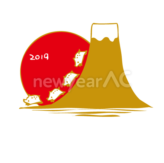 亥の年賀状 富士山 No 111365 2020年の無料年賀状デザインなら年賀状ac